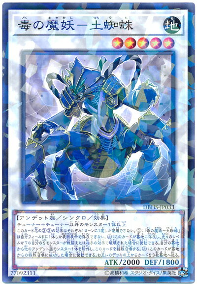 ͷ���� �Ǥ����š������� DBHS-JP033 �Ρ��ޥ�ѥ��� ����š�