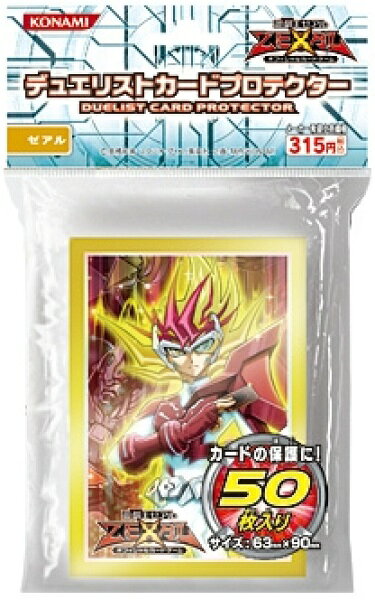 楽天市場】zexal スリーブの通販