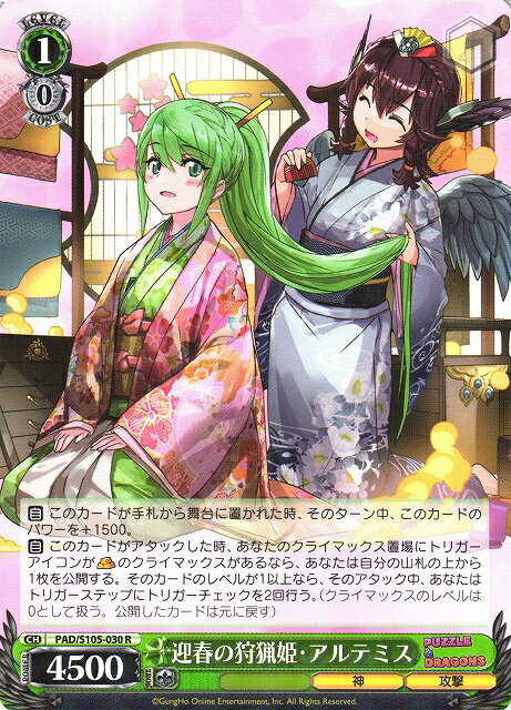 �ȥ쥫���� �ȥ�ȥ���ŷ�Ծ�Ź���㤨��ַ޽դμ���ɱ������ƥߥ� PAD/S105-030 R ����šۡפβ����Ǥ������ʤ�10�ߤˤʤ�ޤ���