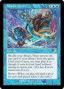マジックザギャザリング MTG 青 精神の願望 SCG-41 レア 【中古】
