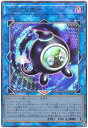 遊戯王 リンクリボー HC01-JP048 アルティメット 【中古】
