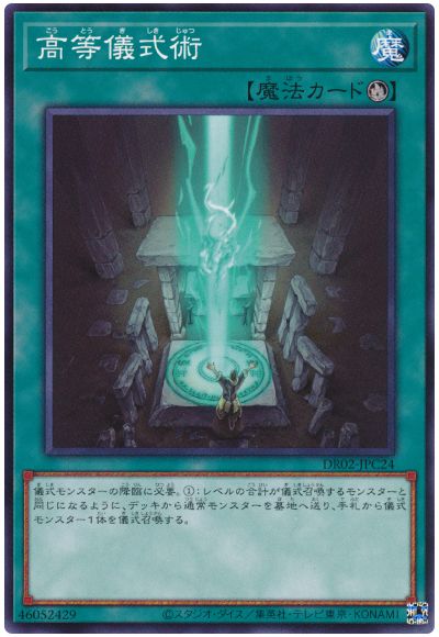 ͷ���� ���������� DR02-JPC24 �Ρ��ޥ� ����š�