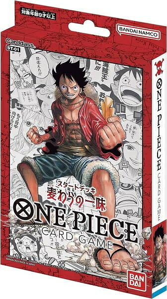 ONE PIECE ルフィ 麦わらの一味　カードセット 284487jat_1.jpg