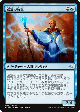 マジックザギャザリング MTG 青 選定