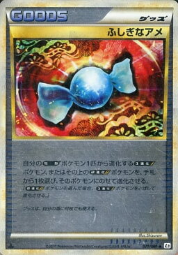 ポケモンカード ふしぎなアメ(ミラー) L2白 071/080 U 【ランクA】 【中古】