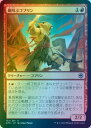 }WbNUMUO MTG  YԃSu AFR-132 AR Foil yÁz