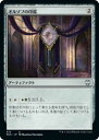 マジックザギャザリング MTG 茶 オルゾフの印鑑 NCC-375 アンコモン 【中古】