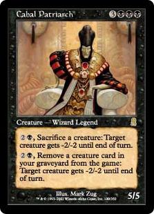 マジックザギャザリング MTG 黒 陰謀団の総帥 ODY-120 レア 【中古】