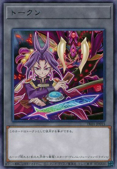 楽天市場】遊戯王 ユーリの通販