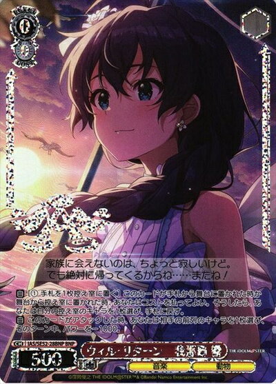 ȥ쥫 ȥȥŷԾŹ㤨֥롦꥿   (󲡤 IAS/SE52-28BNP BNP šۡפβǤʤ90ߤˤʤޤ