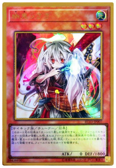 楽天市場】遊戯王 レアリティコレクション プレミアムゴールドの通販 楽天市場】遊戯王 レアリティコレクション プレミアムゴールドの通販