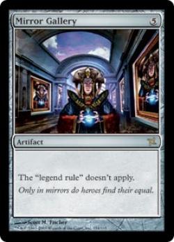 マジックザギャザリング MTG 茶 鏡の画廊 BOK-154 レア 【中古】