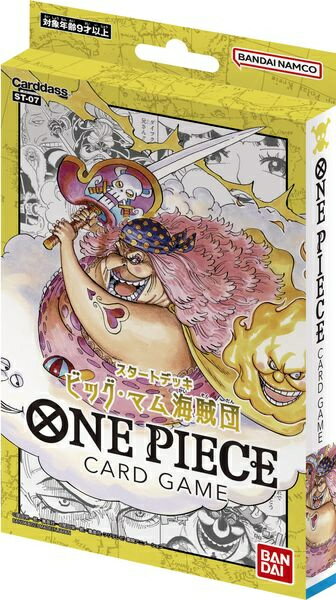 スタートデッキ ビッグ・マム海賊団 未開封 ST-07 【中古】