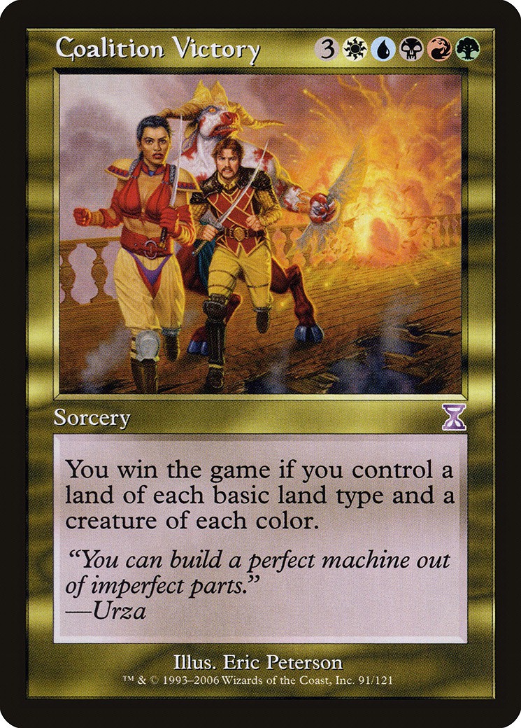 マジックザギャザリング MTG 金(多色) 合同勝利 TSB-91 タイムシフト 【中古】