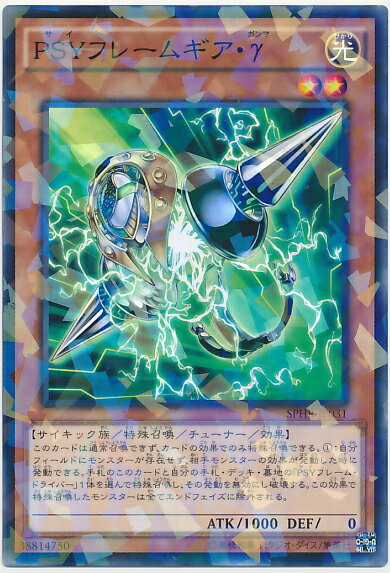 楽天市場】遊戯王 psyフレームギア・γの通販 楽天市場】遊戯王 psyフレームギア・γの通販