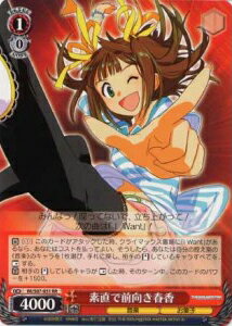 素直で前向き春香 IM/S07-051 RR 【中古】