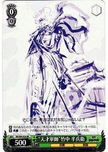 楽天市場】竹中半兵衛（ホビー）の通販