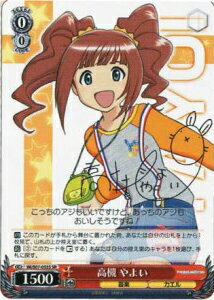 高槻 やよい (サイン) IM/S07-053S SR 【中古】
