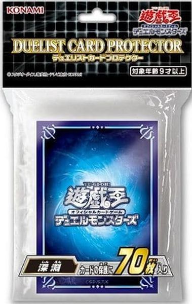 楽天市場】遊戯王 スリーブの通販