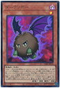 遊戯王 ダークリボー VJMP-JP270 ウルトラ 【中古】