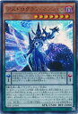 遊戯王 アストログラフ・マジシャン SD31-JP001 ウルトラ【ランクA】【中古】