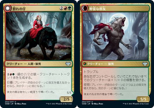 マジックザギャザリング MTG 金(多色