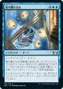 マジックザギャザリング MTG 青 魚の