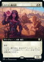 マジックザギャザリング MTG 白 ロバ