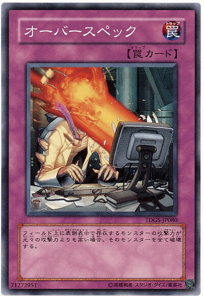 ȥ쥫 ȥȥŷԾŹ㤨ͷ Сڥå TDGS-JP080 Ρޥ쥢 šۡפβǤʤ70ߤˤʤޤ