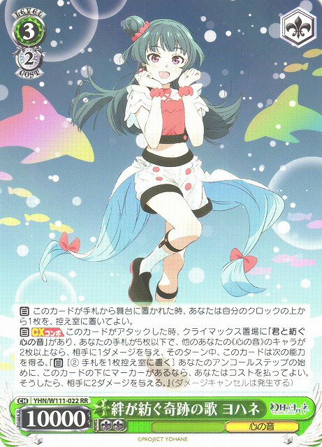 ȥ쥫 ȥȥŷԾŹ㤨嫤¤פβ ϥ YHN/W111-022 RR šۡפβǤʤ10ߤˤʤޤ