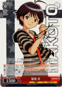 菊地 真 (サイン) IM/S07-054S SR 【中古】