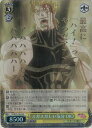 スガスガしい気分 DIO (箔押し) JJ/SE41-16J JJR 【中古】