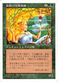 楽天市場】mtg 4版 日本語の通販