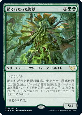 �ޥ��å������㥶��� MTG �� �᤯����ä����� STX-133 �쥢 ����š�