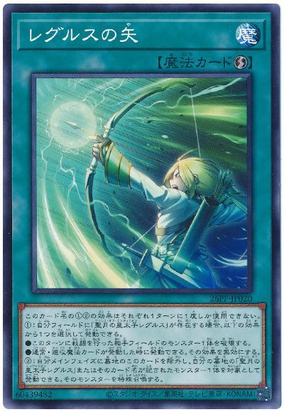 楽天市場】レグルス regulus（コレクション｜ホビー）の通販