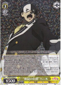 ϹθߡɥХ˥ KS/W75-007 R š