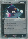 ポケモンカード ニューラex ADV1 046/055 SR 【中古】