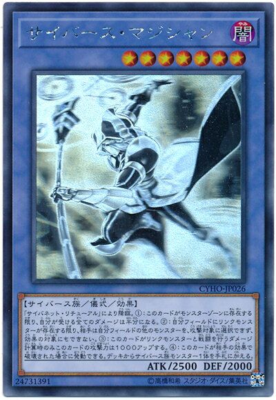 楽天市場】遊戯王 ホロの通販