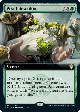 マジックザギャザリング MTG 害獣の侵入(拡張) C21-392 レア 【中古】