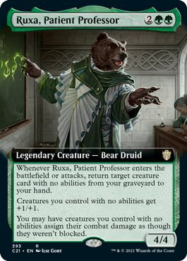 マジックザギャザリング MTG 忍耐強い教授、ラクサ(拡張) C21-393 レア 【中古】