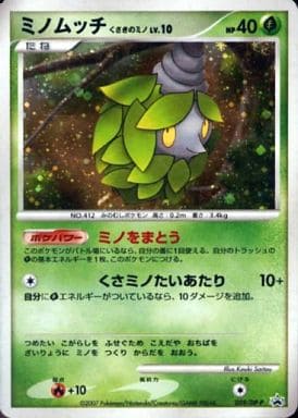 ポケモンカード ミノムッチ　LV.10 PROMO 059/DP-P PROMO 【中古】