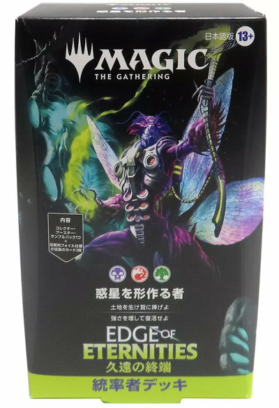 楽天市場】mtg 統率者 パックの通販
