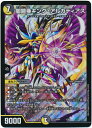 デュエルマスターズ 闇鎧亜キング アルカディアス DMBD01 1/16 プロモ DuelMasters 【中古】