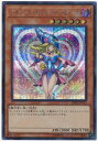 遊戯王 ブラック・マジシャン・ガール 20TH-JPC55 シークレット 【ランクA】 【中古】