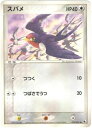 ポケモンカード スバメ ADV1 039/055 C 【中古】