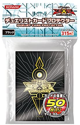 遊戯王 皇の鍵 ブラック 50枚入り 未開封スリーブ 【中古】