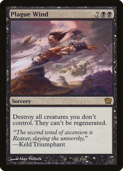 マジックザギャザリング MTG 黒 疫病風 9ED-155 レア Foil 【中古】