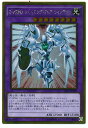 遊戯王 E・HERO シャイニング・フレア・ウィングマン GP16-JP008 ゴールド 【中古】