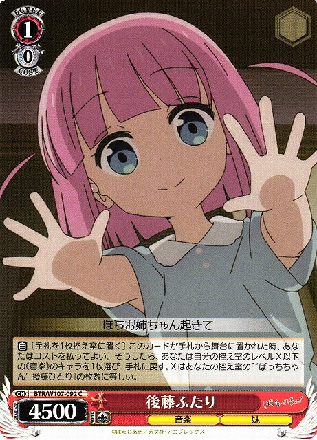 ȥ쥫 ȥȥŷԾŹ㤨ָƣդ BTR/W107-092 C šۡפβǤʤ20ߤˤʤޤ