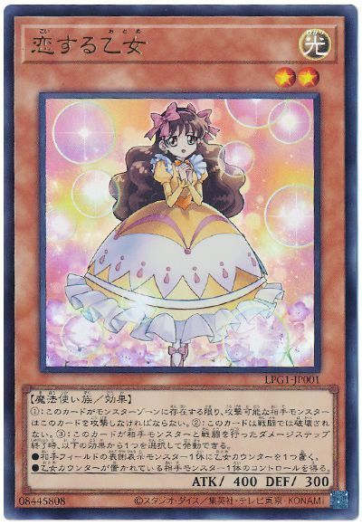 ȥ쥫 ȥȥŷԾŹ㤨ͷ 벵 LPG1-JP001 ȥ šۡפβǤʤ40ߤˤʤޤ